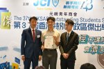 傑出學生選舉2025