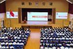 開學禮2526[20250901]