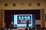 大埔警區警民關係組學校聯絡主任莫嘉儀警長網罪毒品講座[20250922]