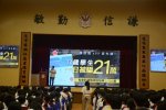 警長講座[20260708]